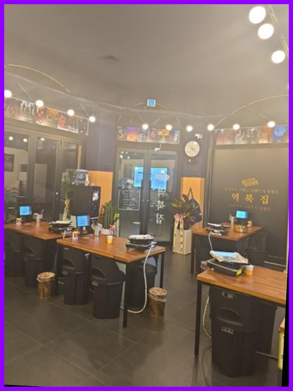 역북집 반송점 이미지
