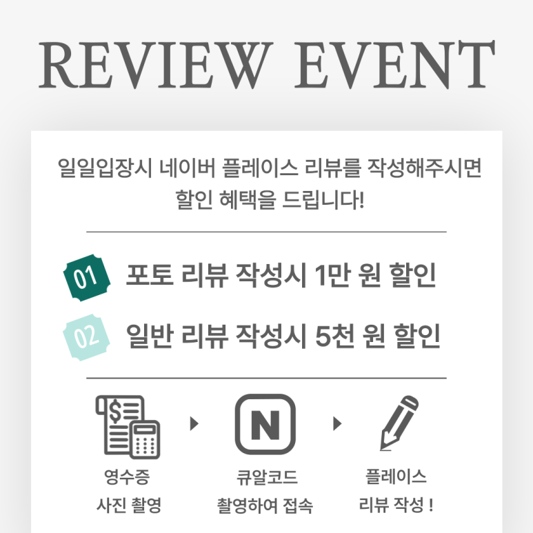 아일랜드장평종합상가 이미지