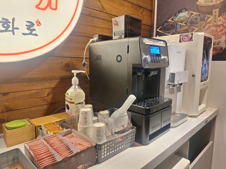 한양화로 명지점 이미지