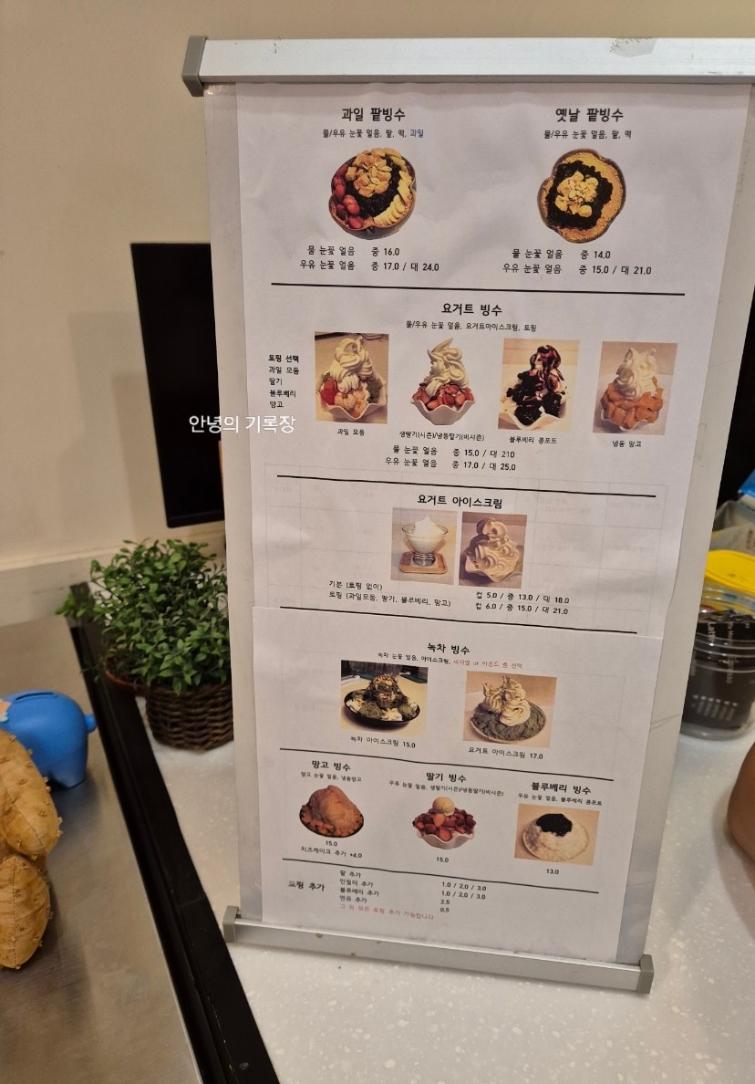 떼르떼 이미지