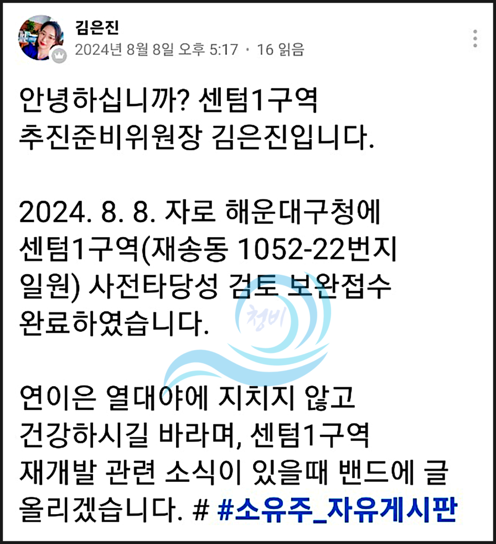 엠엔지개발 이미지
