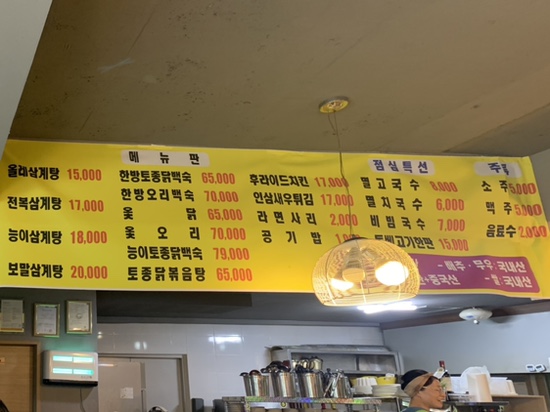 금조원 이미지