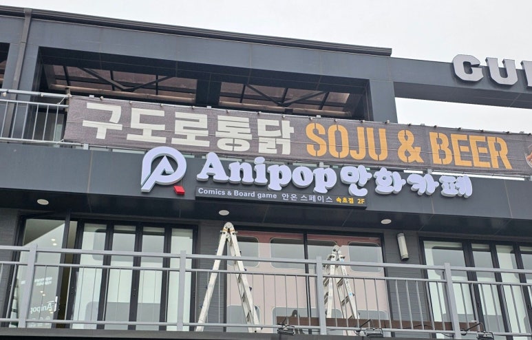 안온스페이스 이미지