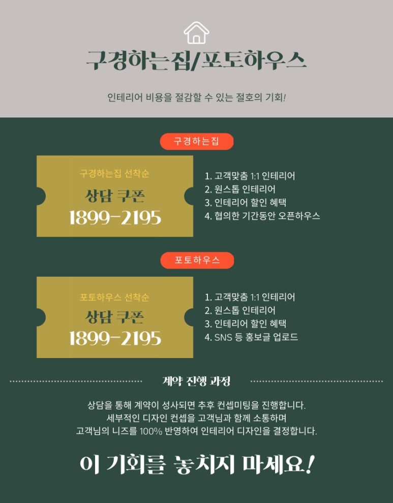 알파종합주방 이미지