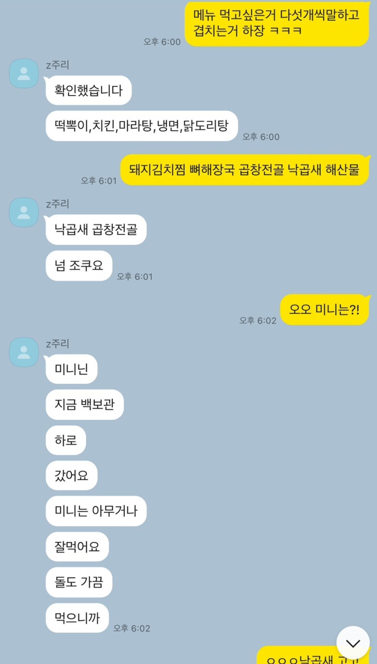 주리분식 이미지
