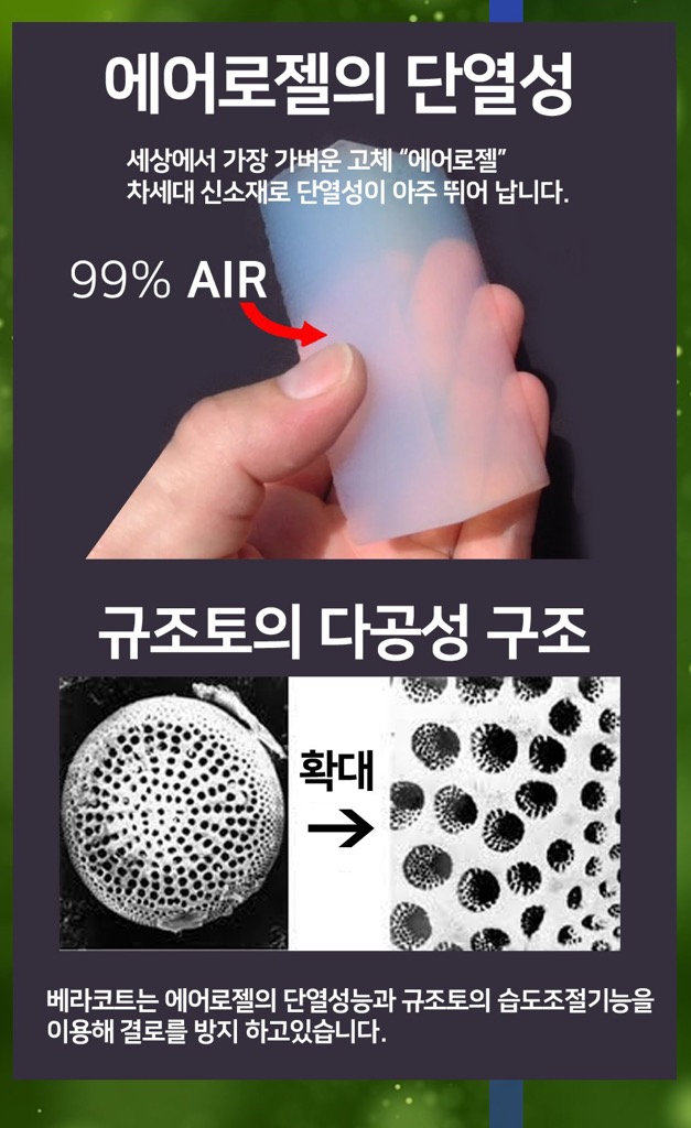 누리홈케어 이미지
