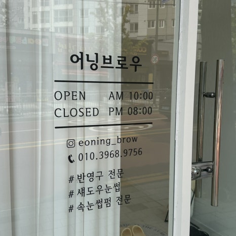 하삼동커피마산합포 이미지