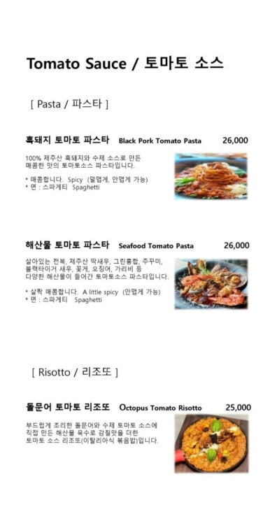 반디파스타 이미지