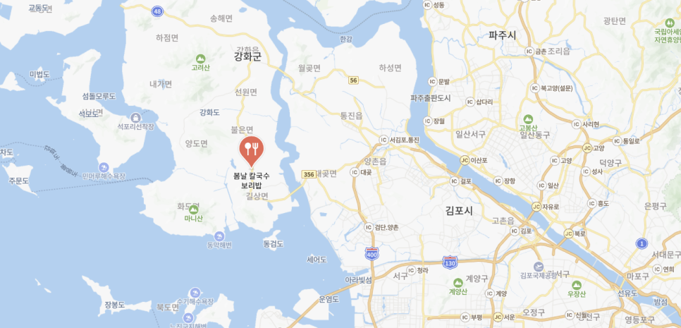 손칼국수보리밥한정식 이미지