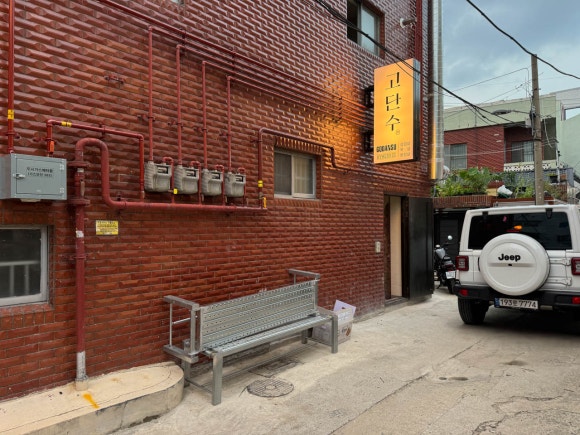 전포지하 이미지