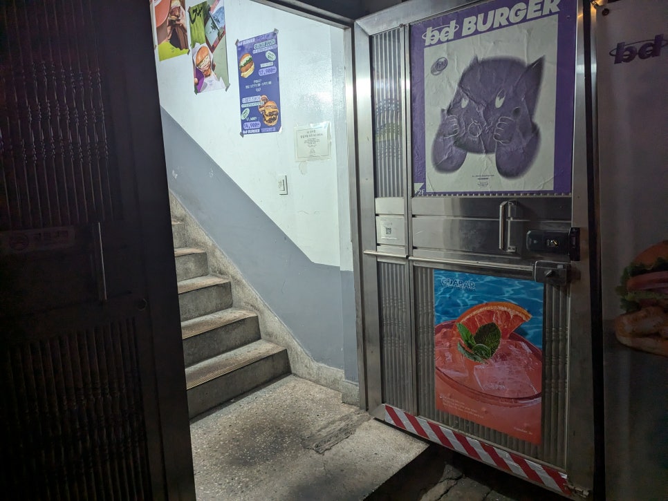 구아바(GUABAR) 이미지