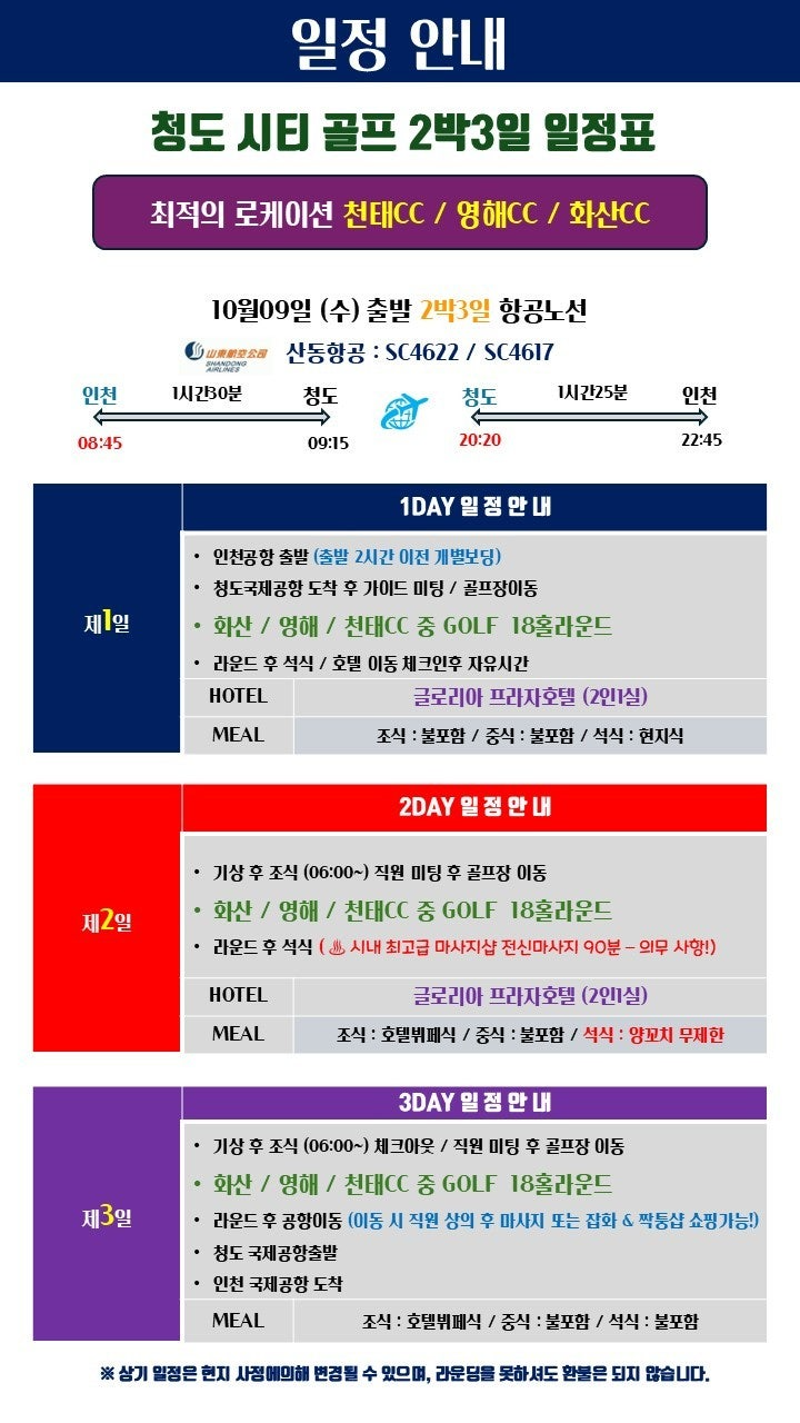 조*석 이미지