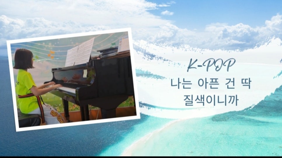 샤론음악학원 이미지