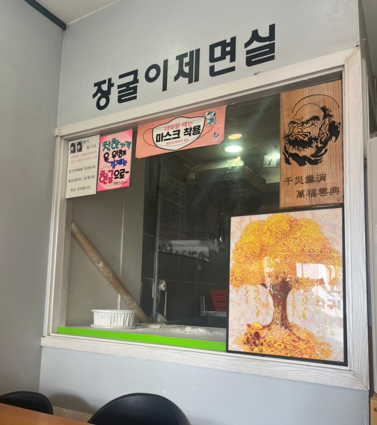 세류명가 이미지