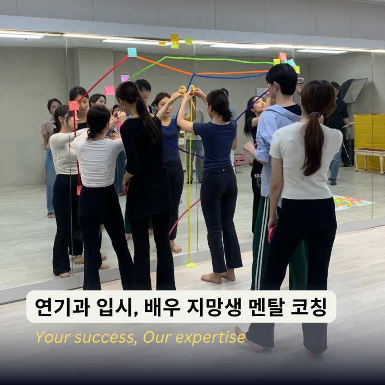 그로잉코칭센터 이미지