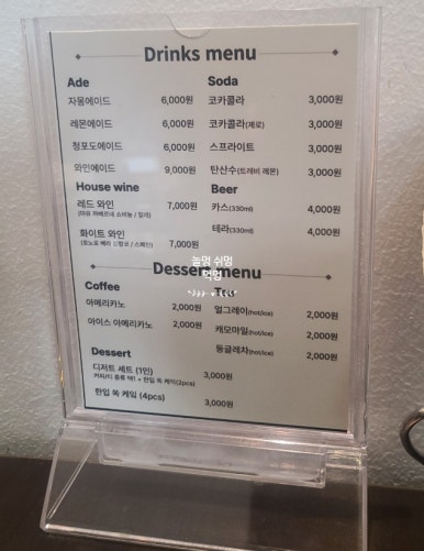 쉐프수 이미지
