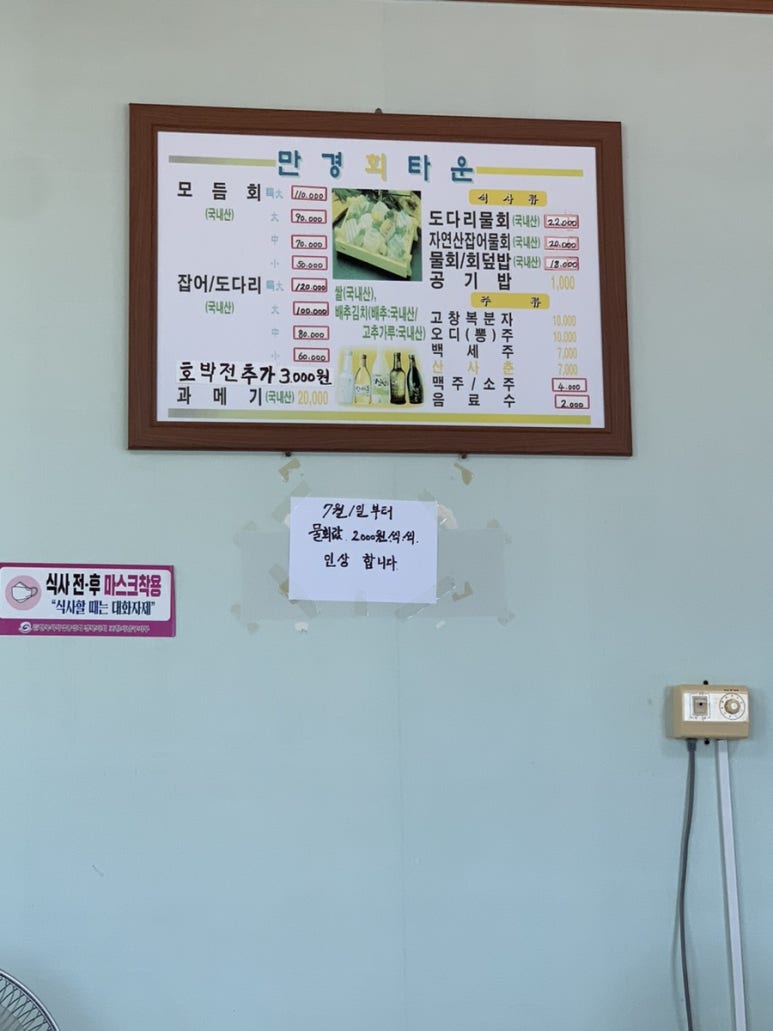 만경회타운 이미지