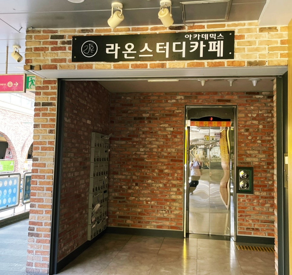 아카데믹스스터디카페 이미지