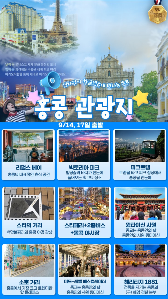 (주)칸여행사 이미지