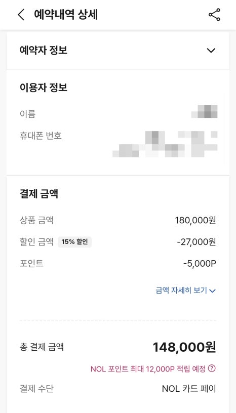백운정원애견동반펜션 이미지