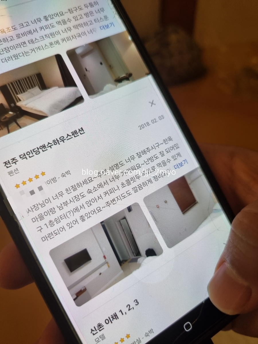 희야방 이미지