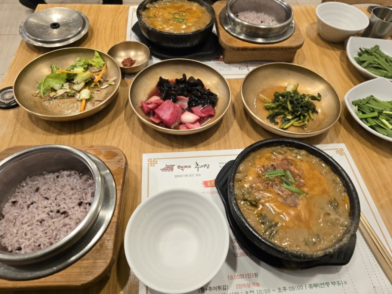 커피인류과천래미안슈르 이미지