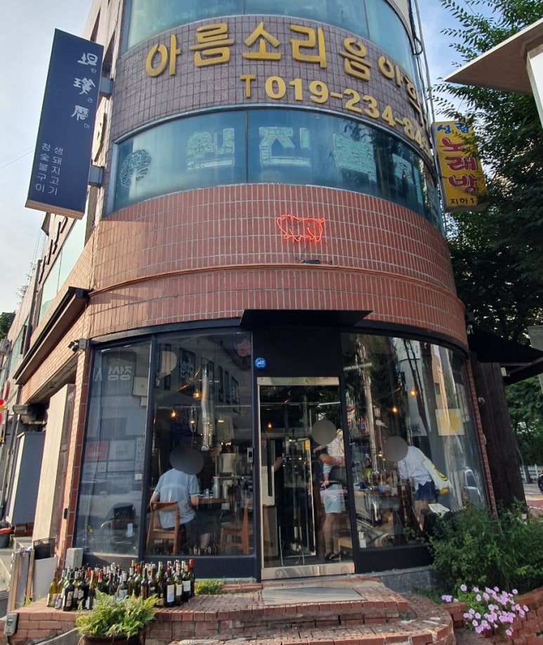 탄관마 이미지