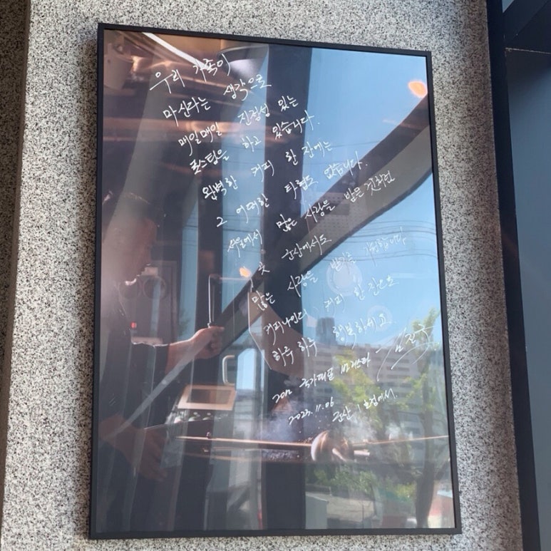 커피나인군산 이미지