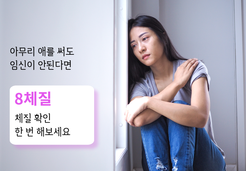 오초한의원 이미지