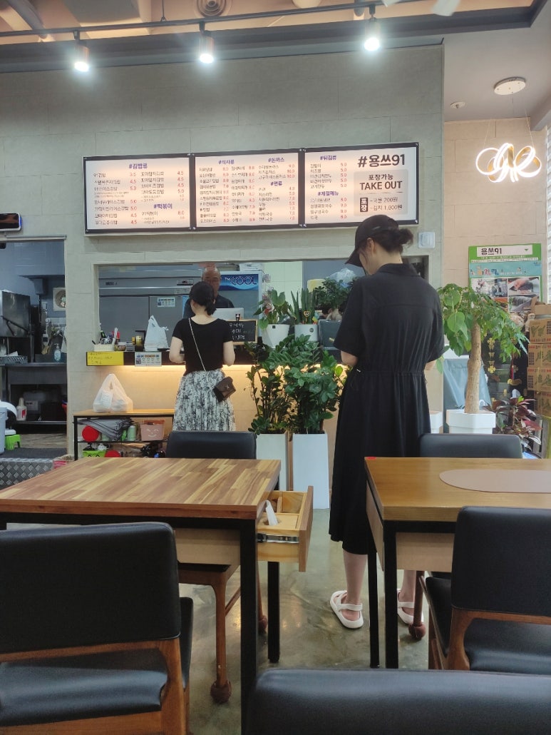 용쓰91(동천점) 이미지