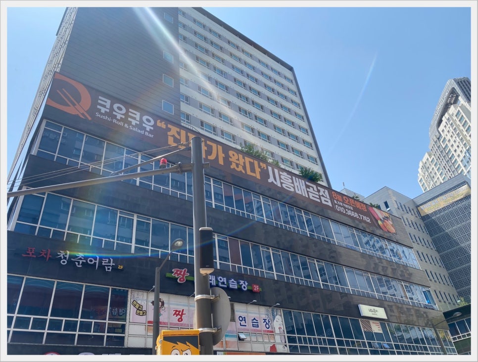 쿠우쿠우시흥배곧점 이미지