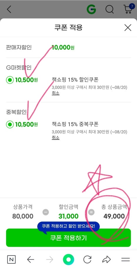 길벗슈퍼 이미지