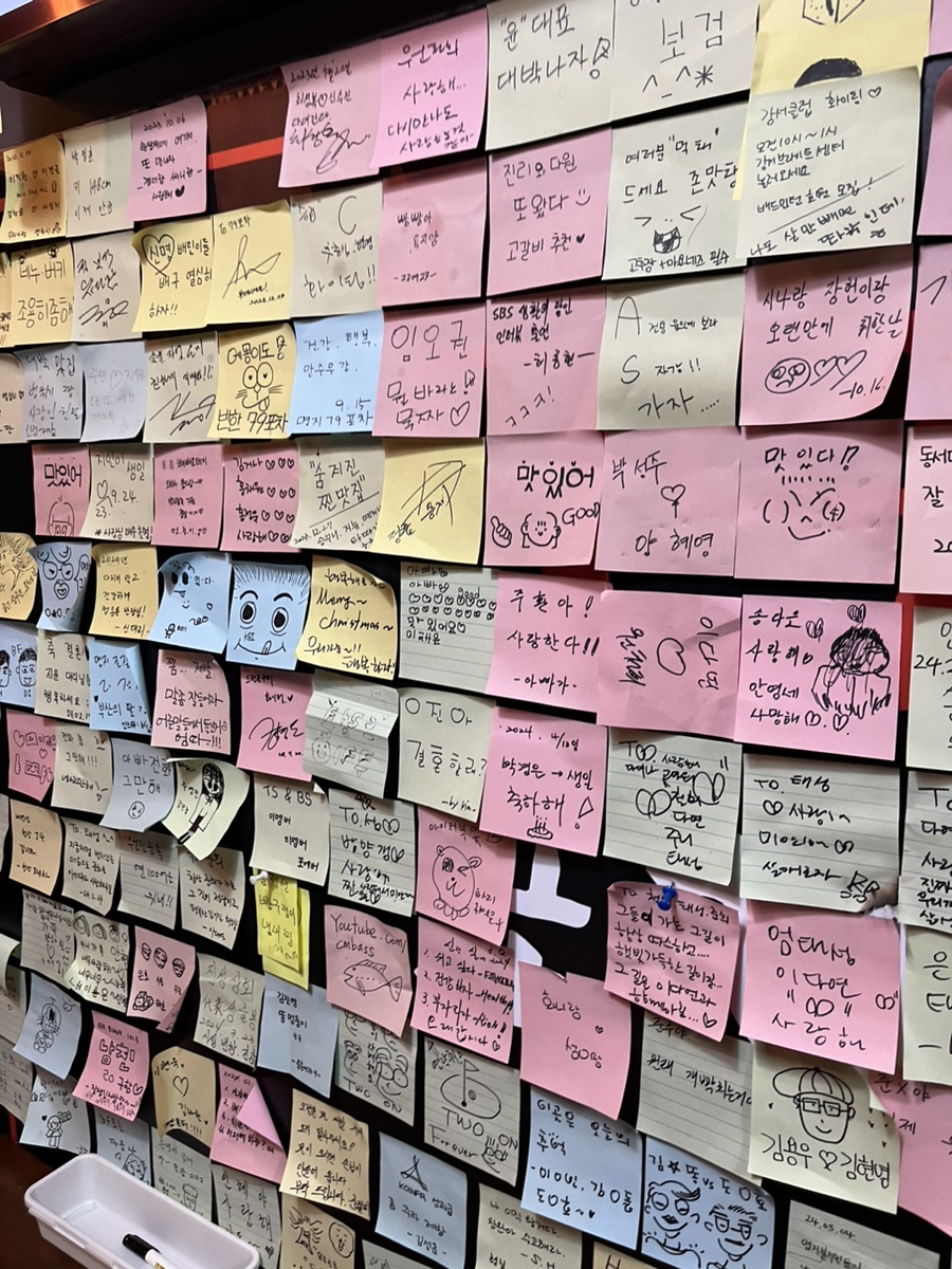 명지79포차 이미지