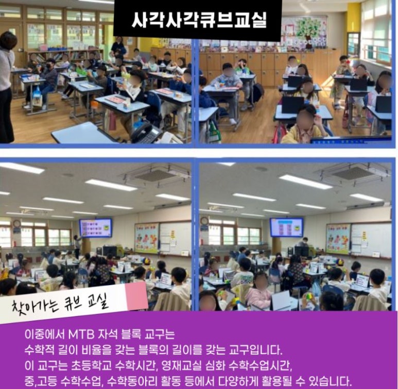 수학으로통하는세상 이미지