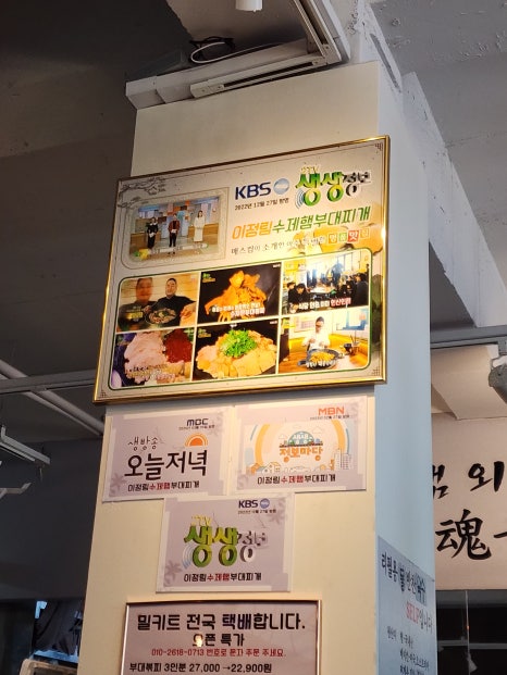 이정림 수제햄 부대찌개 이미지
