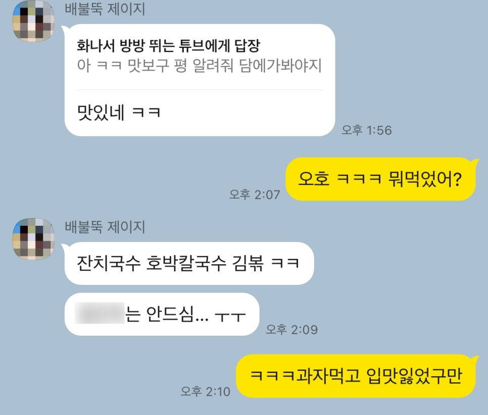해수로또 이미지