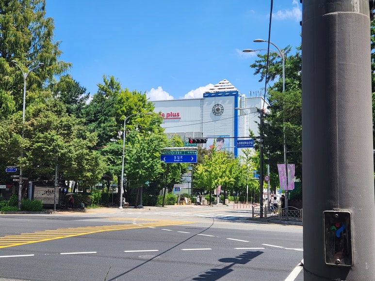 홈플러스(주) 중계점 이미지