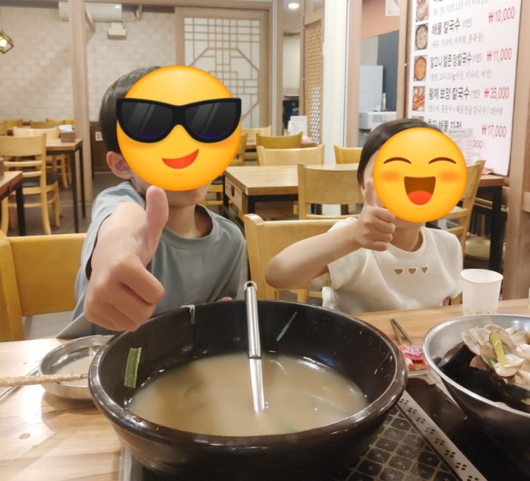 땡큐춘자해물칼국수 이미지