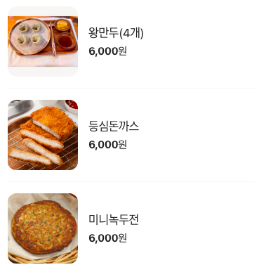 국수기행 이미지