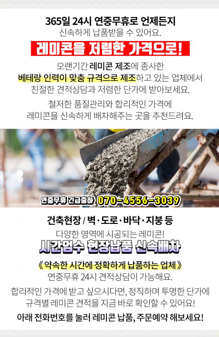 수안주유소 이미지