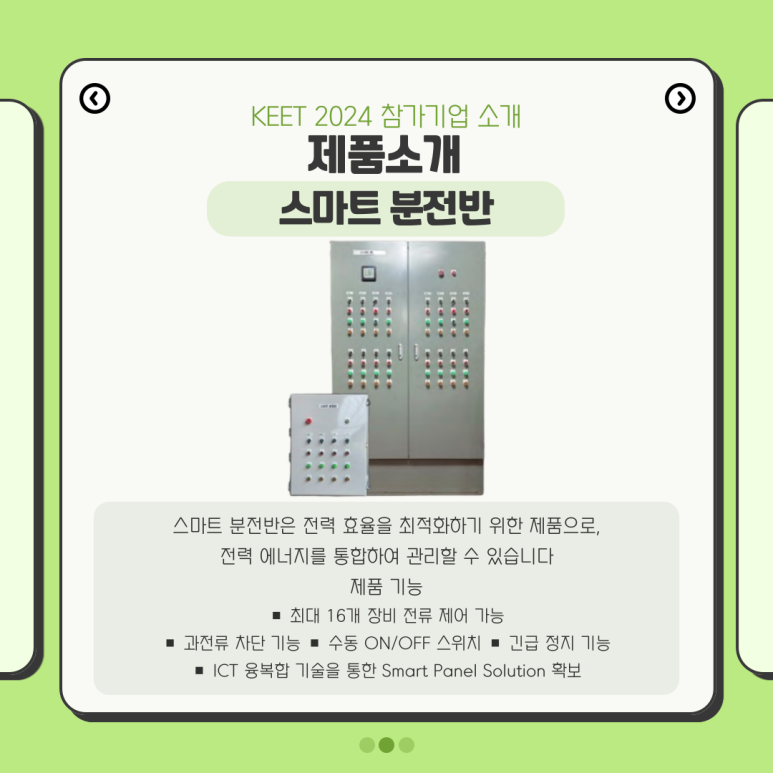 (주)에스디테크 이미지