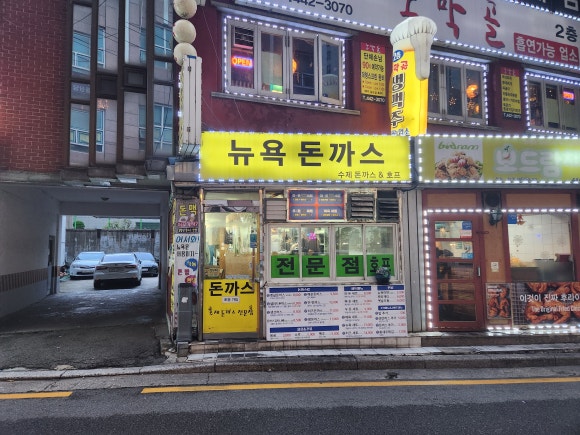 안양로112번길 이미지