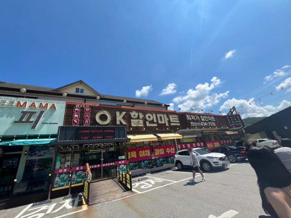 OK할인마트 이미지