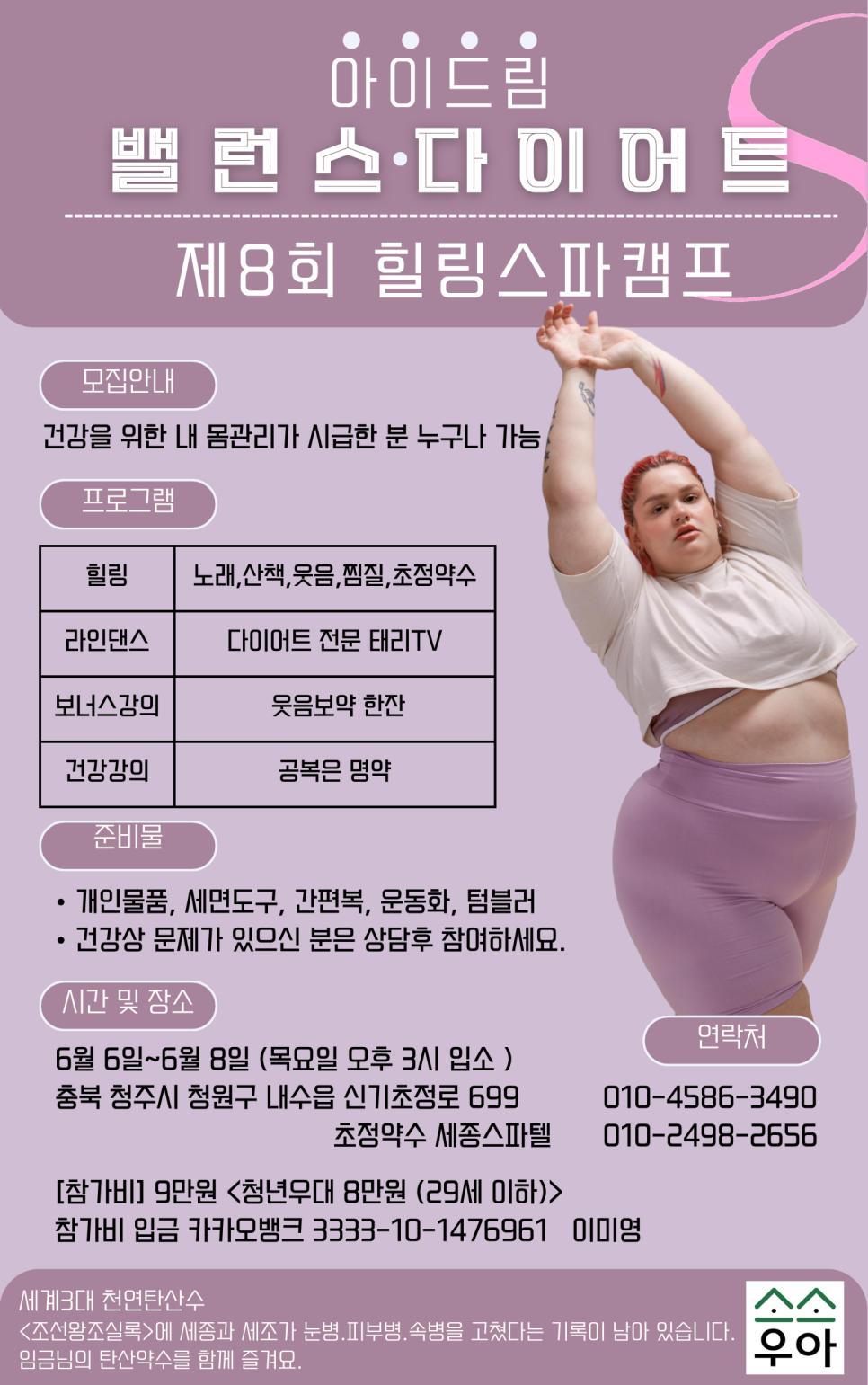 소소우아 이미지