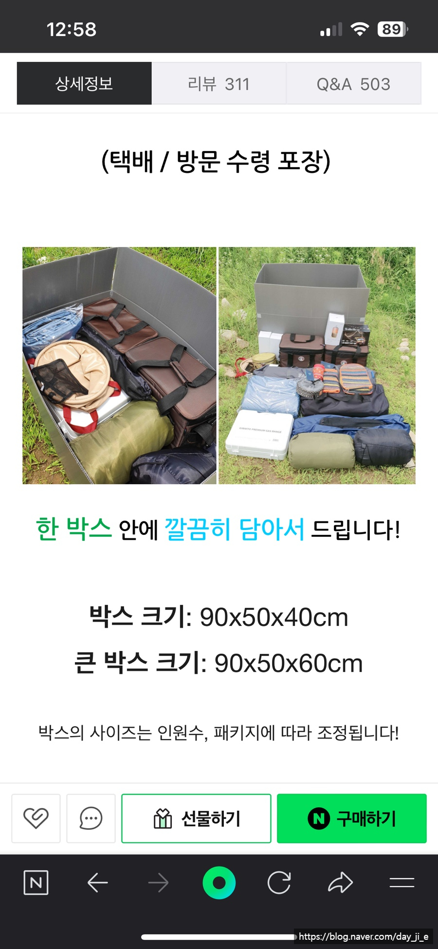 글로리아 캠핑장 이미지