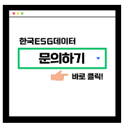 주식회사 이에스지 이미지