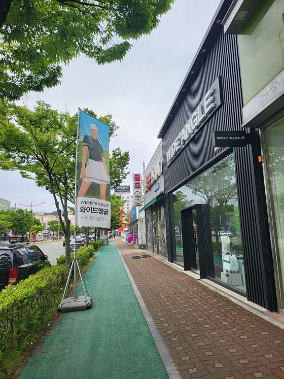 와이드앵글목포하당점 이미지