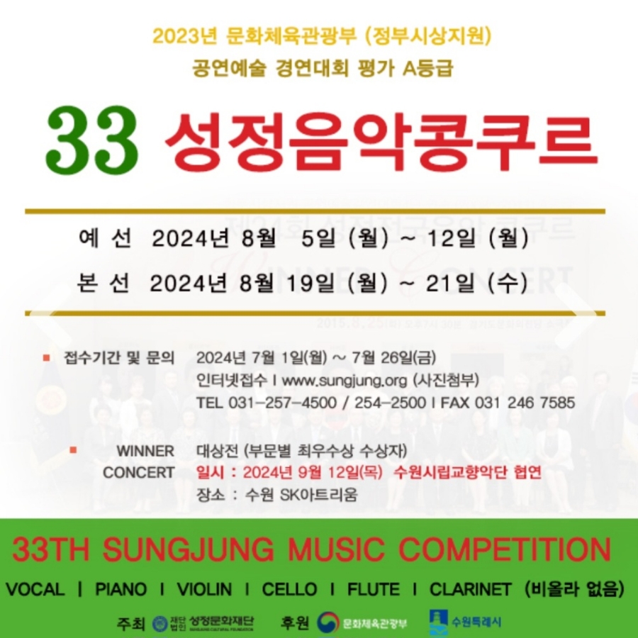 포레음악학원 이미지