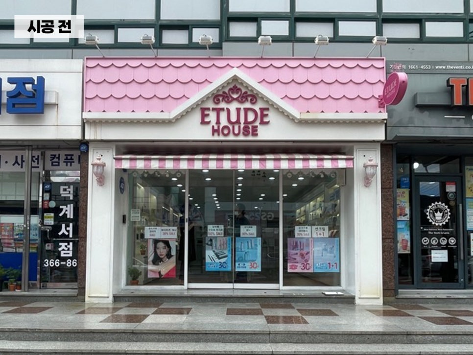 야베스광고기획 이미지