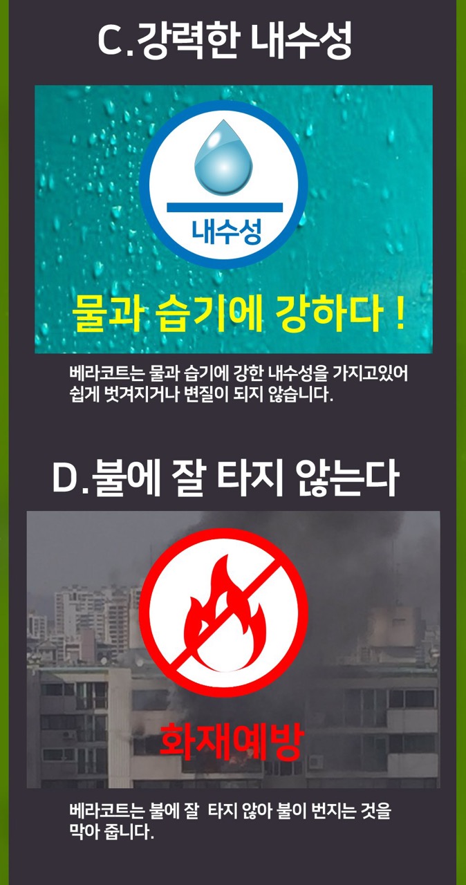 누리홈케어 이미지